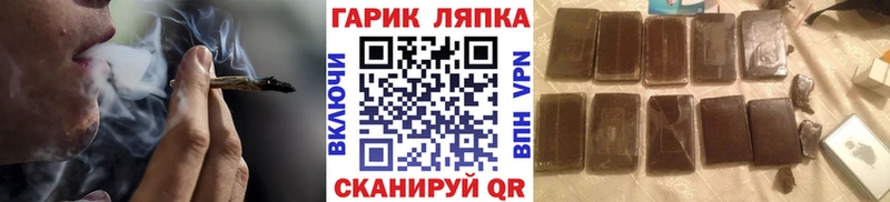 Где можно купить наркотики Видное Каннабис A-PVP ГАШ Меф мяу мяу