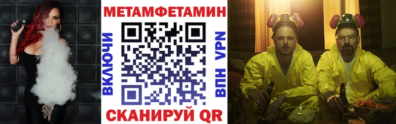МЕГА маркетплейс  Видное  Амфетамин VHQ 