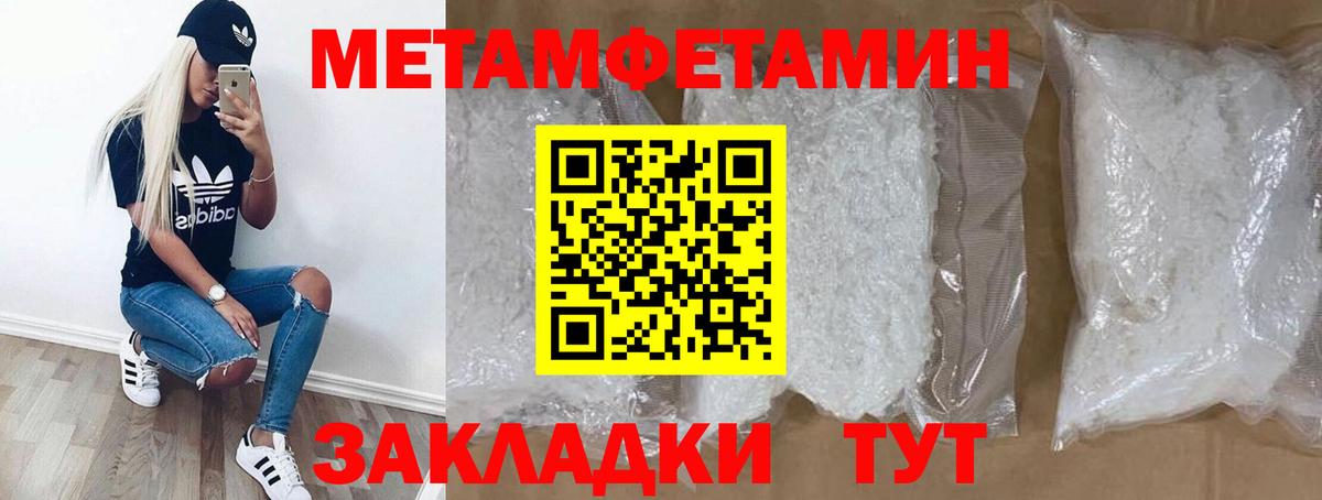 Амфетамин 97% Видное