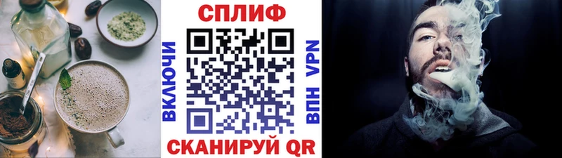 Печенье с ТГК конопля  даркнет сайт  Видное 