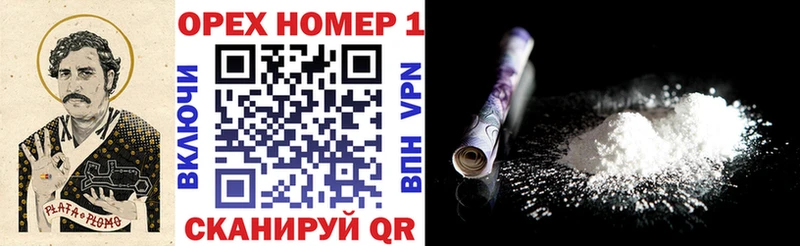 Cocaine 99%  Видное 
