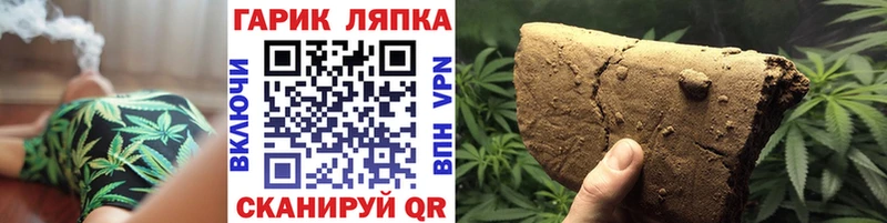 ГАШИШ ice o lator  Видное 