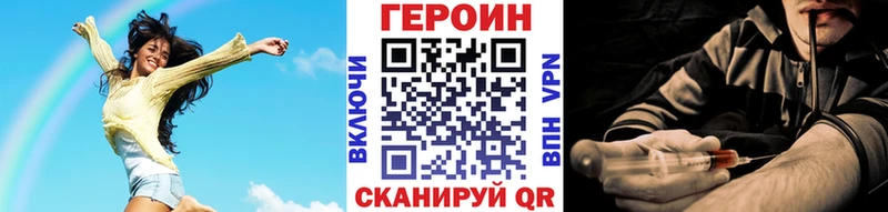 ГЕРОИН афганец  где купить наркоту  Видное 