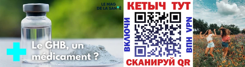 купить наркотики цена  Видное  KRAKEN вход  КЕТАМИН VHQ 