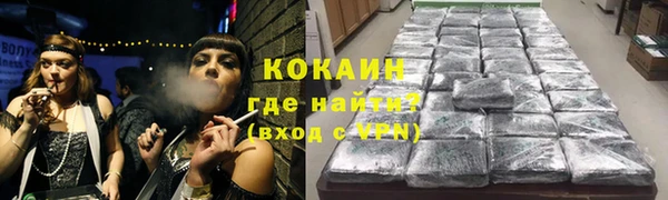 спайс Белокуриха