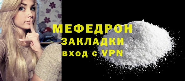 спайс Белокуриха