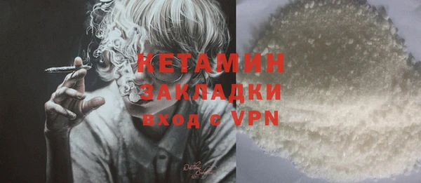 спайс Белокуриха