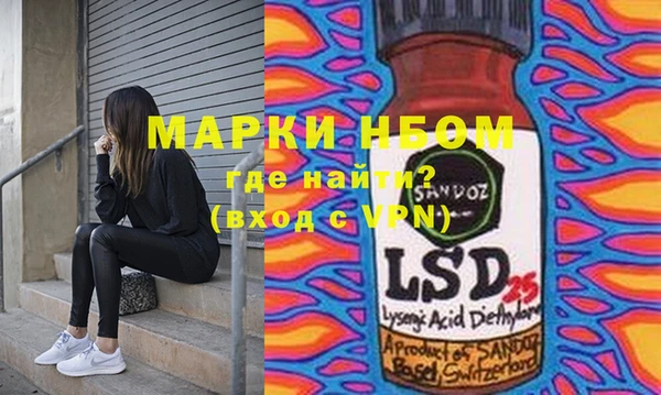 спайс Белокуриха