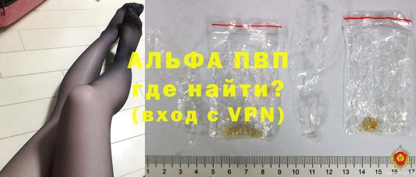 спайс Белокуриха