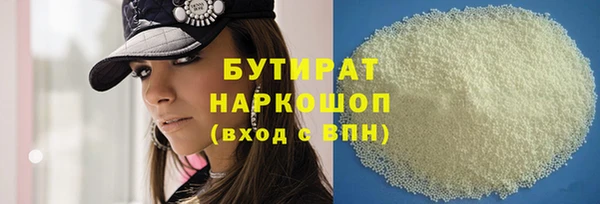 спайс Белокуриха