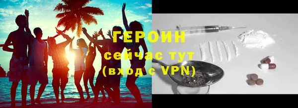гидра Белоозёрский