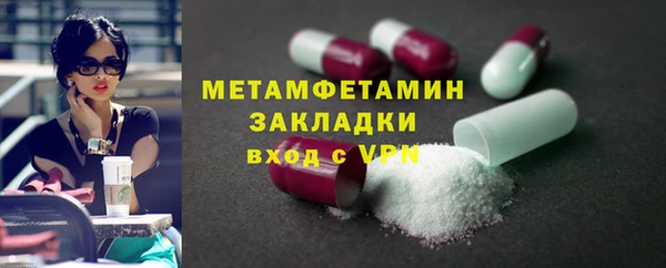 спайс Белокуриха