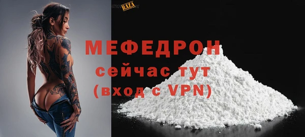 спайс Белокуриха