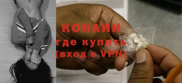 спайс Белокуриха