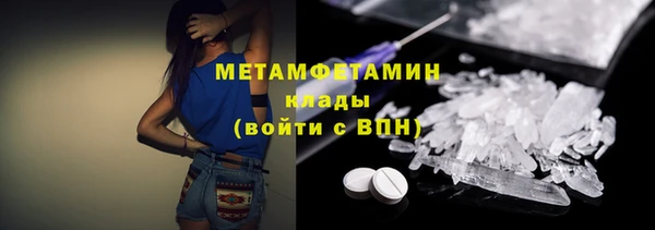 гидра Белоозёрский