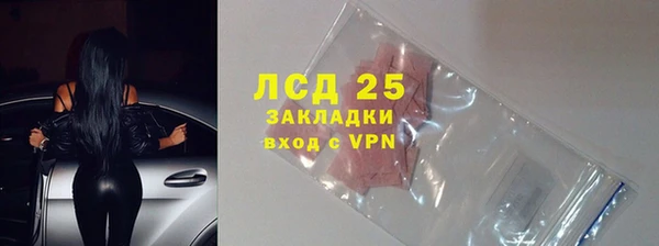 спайс Белокуриха