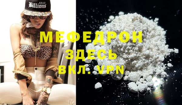 спайс Белокуриха