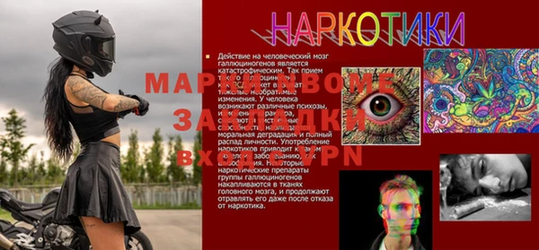 спайс Белокуриха