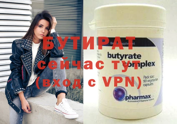 спайс Белокуриха