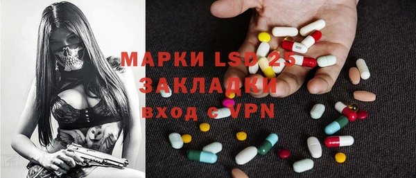 гидра Белоозёрский