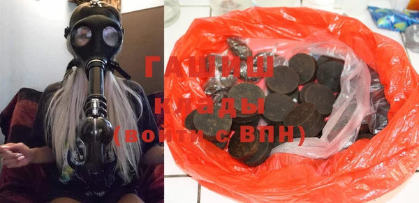 гидра Белоозёрский