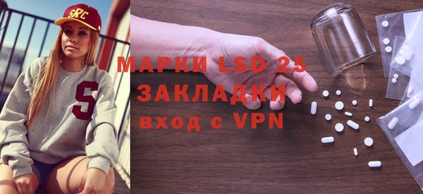 гидра Белоозёрский