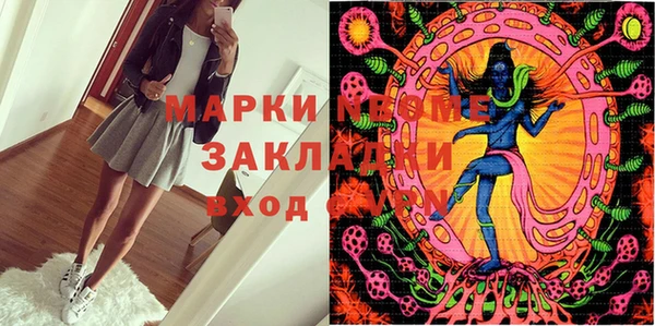 гидра Белоозёрский