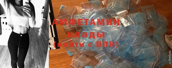 спайс Белокуриха