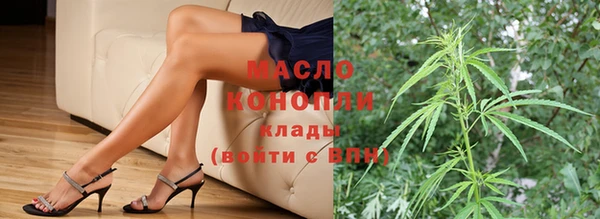 спайс Белокуриха