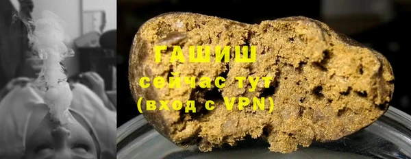 спайс Белокуриха