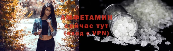 спайс Белокуриха