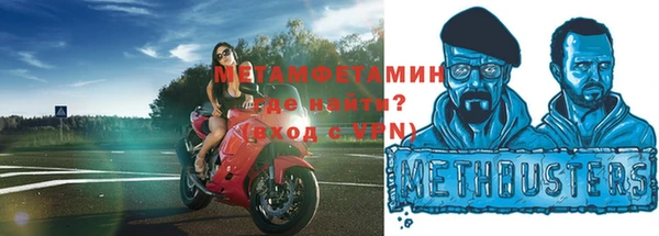 гидра Белоозёрский
