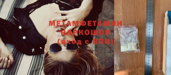 спайс Белокуриха