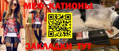 прущая мука Гагарин