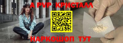 тгк Балаково