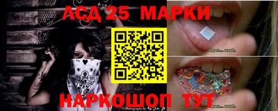 тгк Балаково
