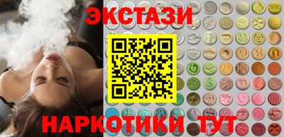 тгк Балаково