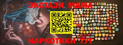 ECSTASY Балашиха