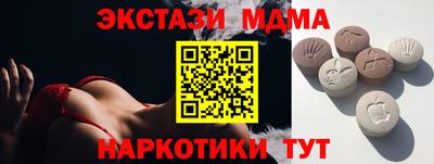 тгк Балаково