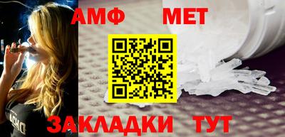 тгк Балаково