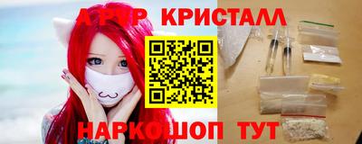 тгк Балаково