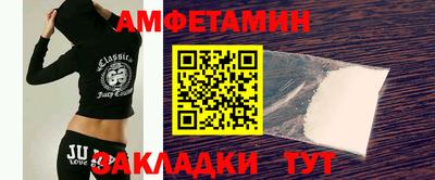 прущие грибы Балахна