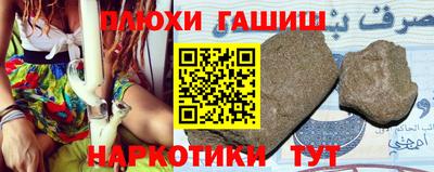 тгк Балаково