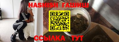 тгк Балаково