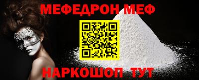 тгк Балаково