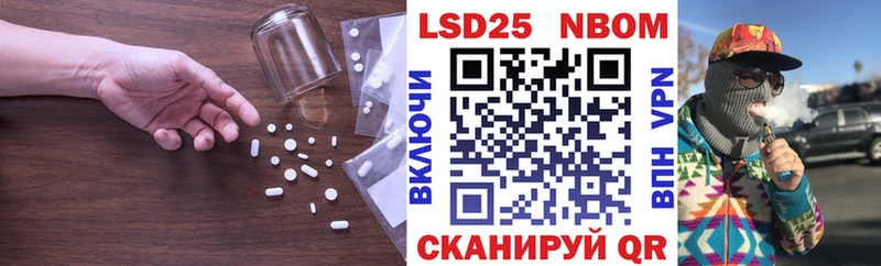LSD-25 экстази ecstasy  Видное 