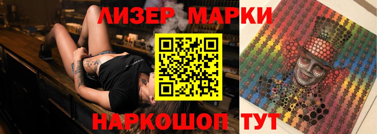 Лсд 25 экстази ecstasy Видное