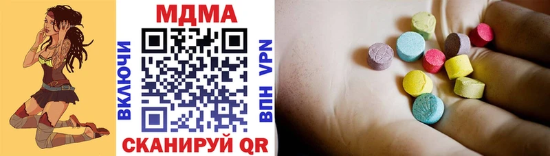 MDMA VHQ  omg ссылки  Видное 