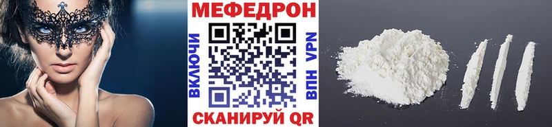 KRAKEN рабочий сайт  наркотики  Видное  МЯУ-МЯУ mephedrone 