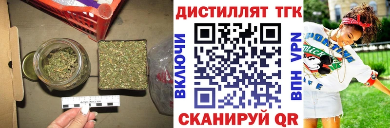 ТГК концентрат ссылка на мегу сайт Видное